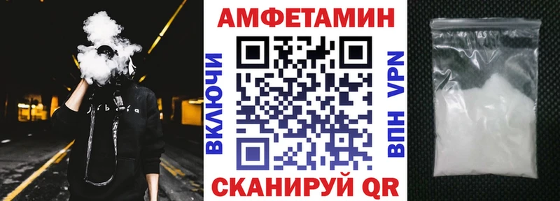 Амфетамин 98%  Новодвинск 