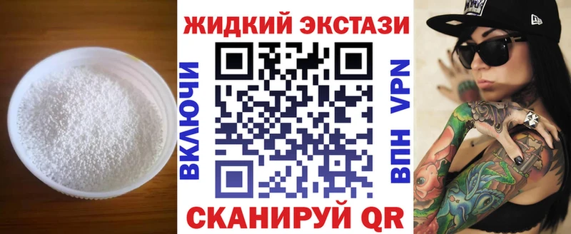 Бутират бутик  Новодвинск 