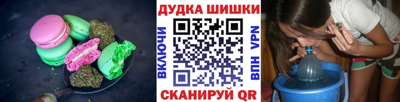 мега сайт  цена   Новодвинск  Canna-Cookies конопля 