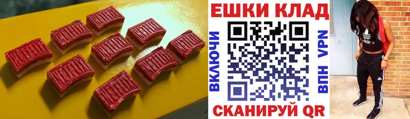 ЭКСТАЗИ Punisher  Новодвинск 
