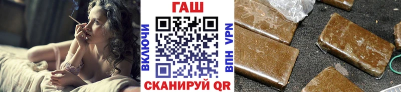 наркота  Новодвинск  ГАШ Изолятор 