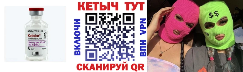 наркотики  Новодвинск  КЕТАМИН VHQ 