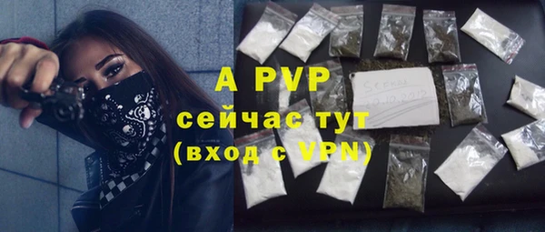 мефедрон VHQ Сафоново