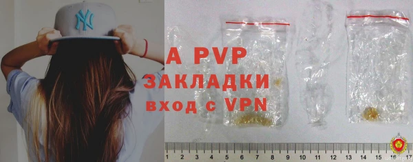 a pvp Балабаново