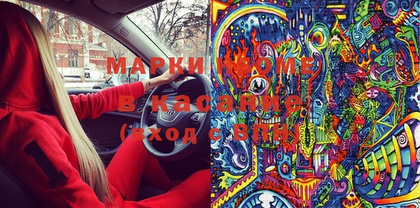 дистиллят марихуана Аркадак