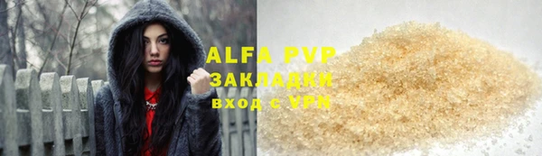 a pvp Балабаново