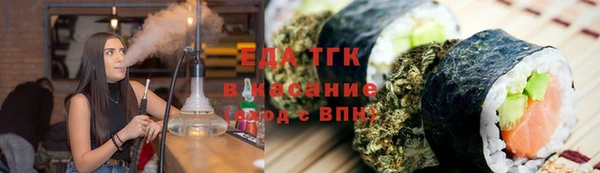 индика Армянск