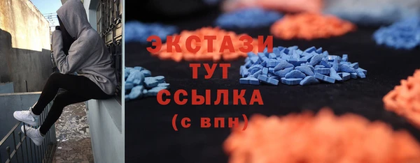 тгк Баксан