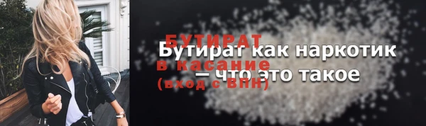 сатива Балахна