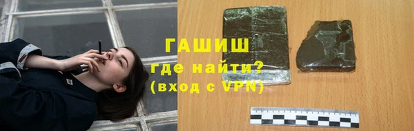 тгк Баксан