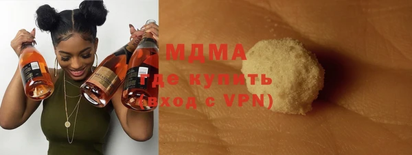 сатива Балахна
