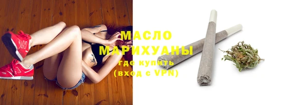 сатива Балахна