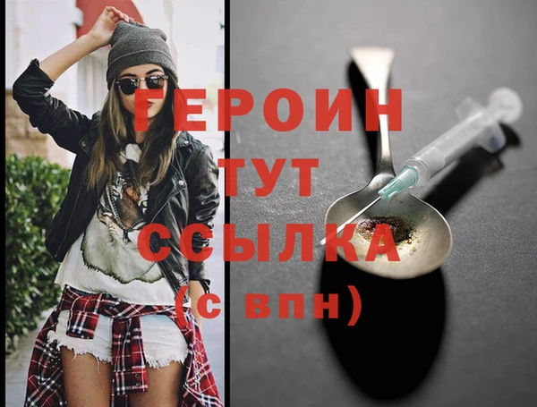 тгк Баксан