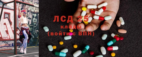 тгк Баксан