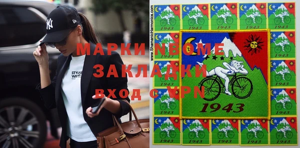 сатива Балахна