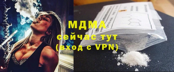 сатива Балахна