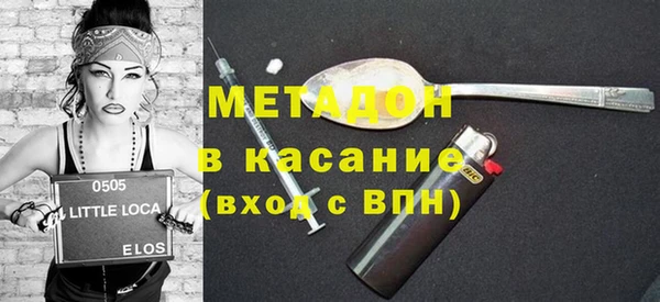 тгк Баксан