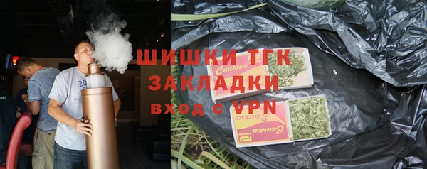 тгк Баксан