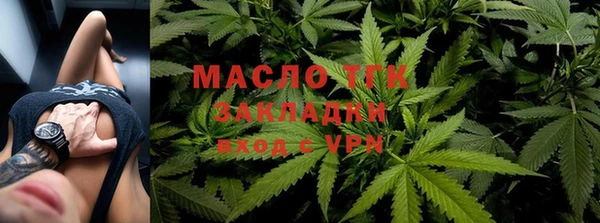тгк Баксан