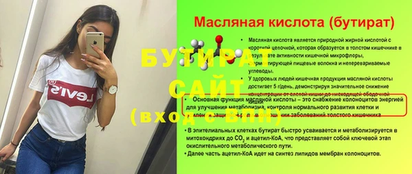 MDMA Сатка