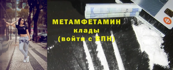 COCAINE Куйбышев
