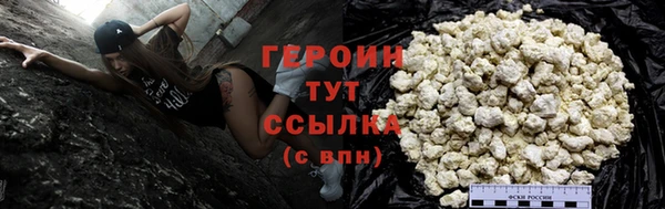 тгк Баксан