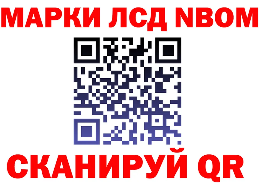 ГЕРОИН хмурый зеркало darknet MEGA Новодвинск