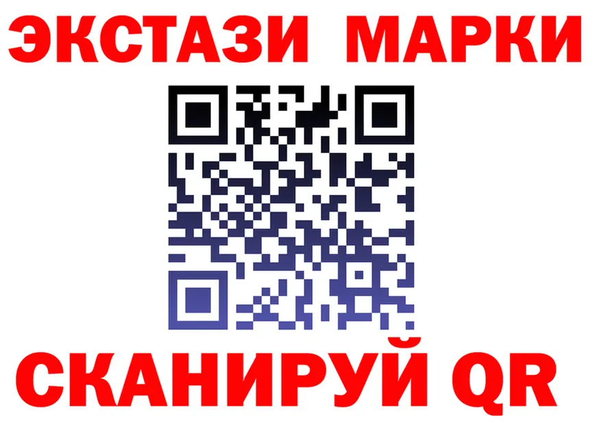АМФ 98% зеркало площадка OMG Новодвинск