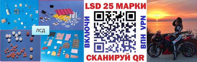 LSD-25 экстази кислота  Новодвинск 