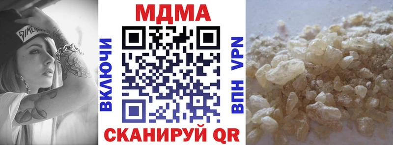 MDMA кристаллы  ссылка на мегу ONION  Новодвинск 