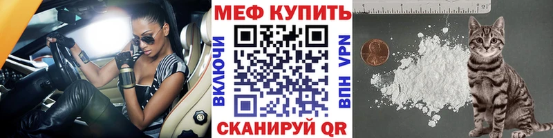Меф кристаллы  Новодвинск 