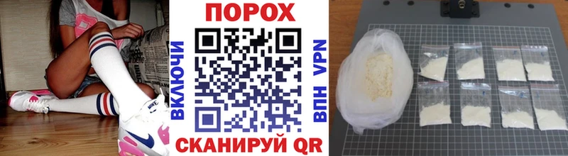 darknet состав blacksprut tor Первитин мет Новодвинск закладка