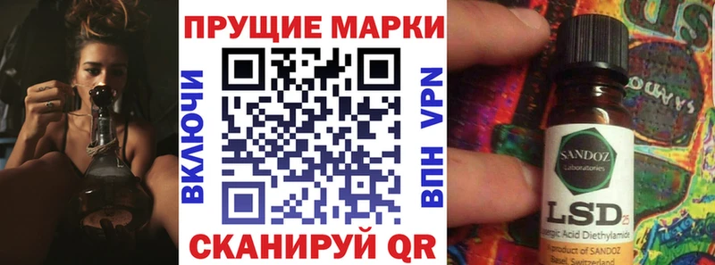 Марки N-bome 1,8мг Новодвинск