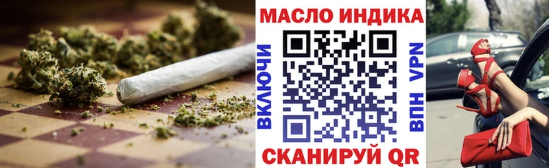 ТГК вейп Новодвинск