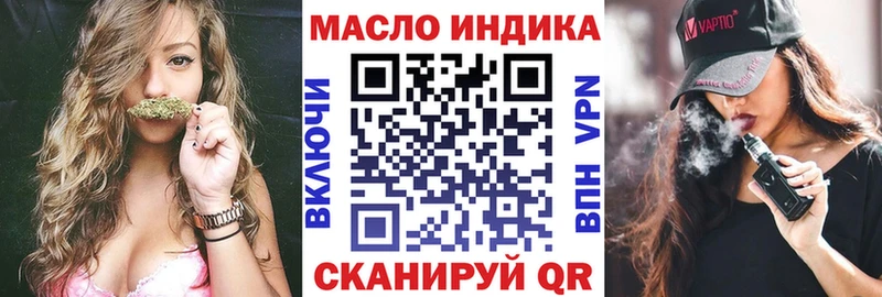 mega зеркало  где купить наркоту  Новодвинск  ТГК Wax 